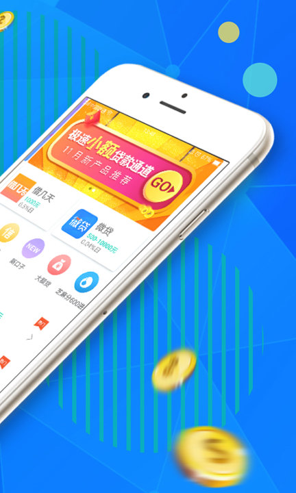 香港交易所官网app