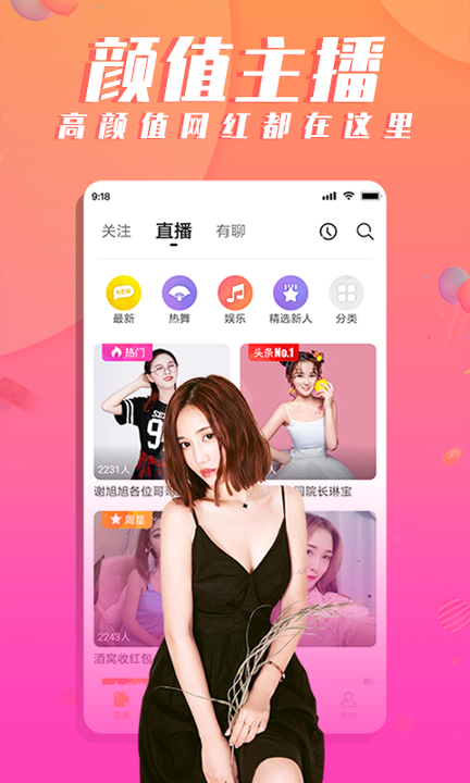 乐鱼直播手机版app