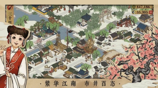 《江南百景图》手游评测：经典国风模拟经营游戏