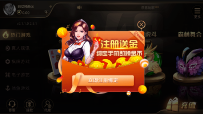 芒果娱乐app
