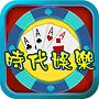 扑克二十一点游戏app