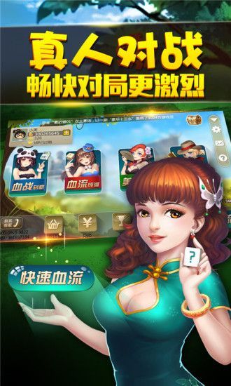 上海三打一app官方版