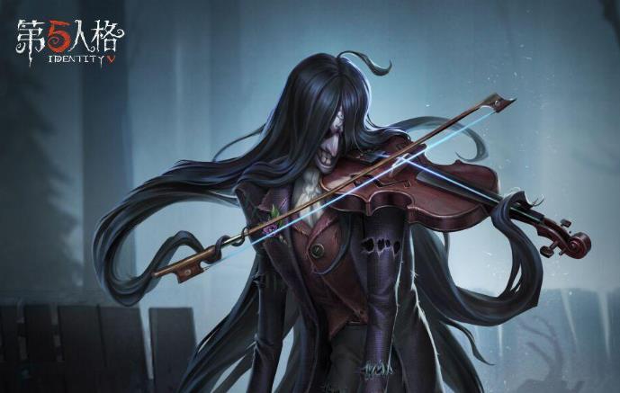 第五人格小提琴家实战技巧及天赋推荐