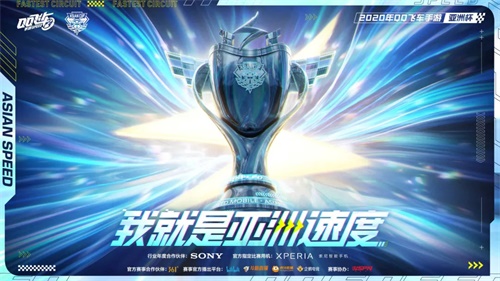 亚洲杯S联赛选拔赛看点预告，11月19日16点不见不散！