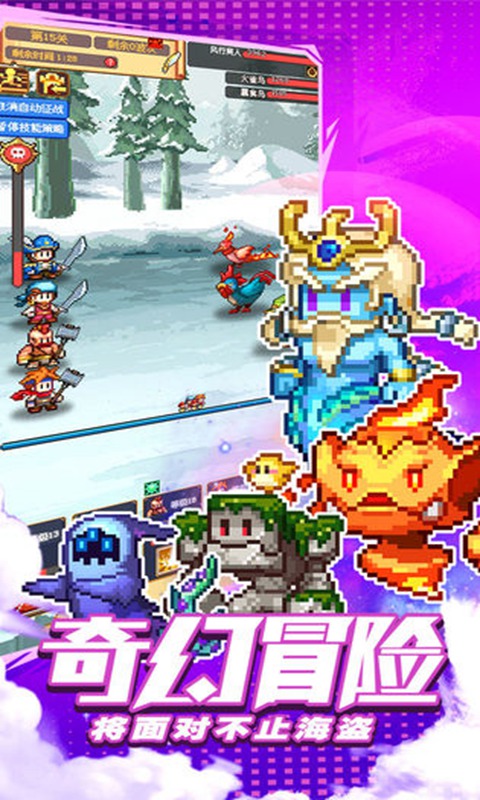 逗趣航海士手机版_逗趣航海士安卓版下载