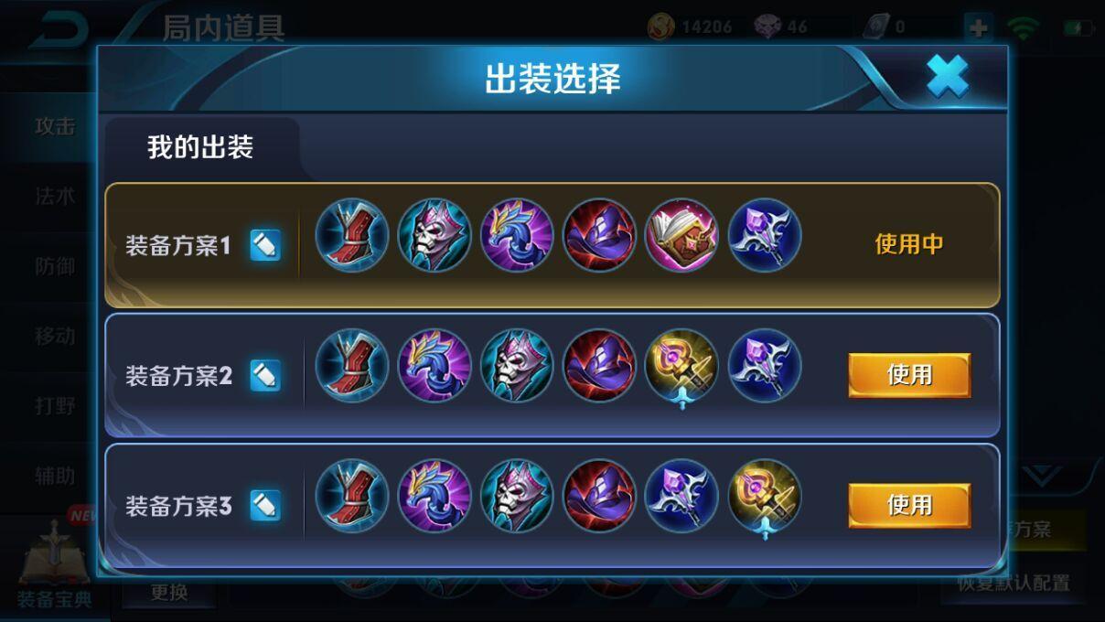 王者荣耀干将莫邪玩法出装攻略人人都可以是久诚