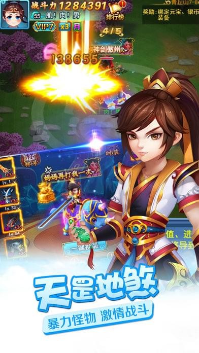 梦境仙缘手机版_梦境仙缘安卓版下载