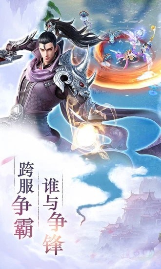铁血遮天手机版_铁血遮天安卓版下载