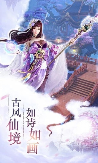 铁血遮天手机版_铁血遮天安卓版下载