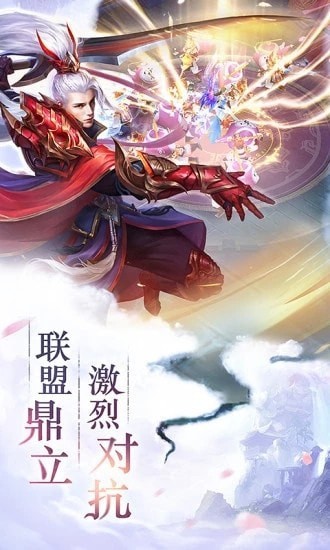 铁血遮天手机版_铁血遮天安卓版下载