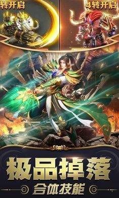 黑月神途手机版_黑月神途安卓版下载