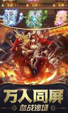 黑月神途手机版_黑月神途安卓版下载