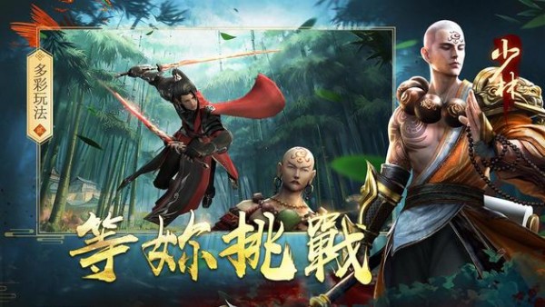 斩妖诀手机版_斩妖诀安卓版下载