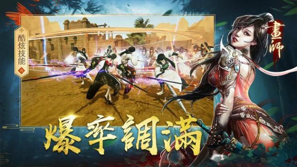 斩妖诀手机版_斩妖诀安卓版下载