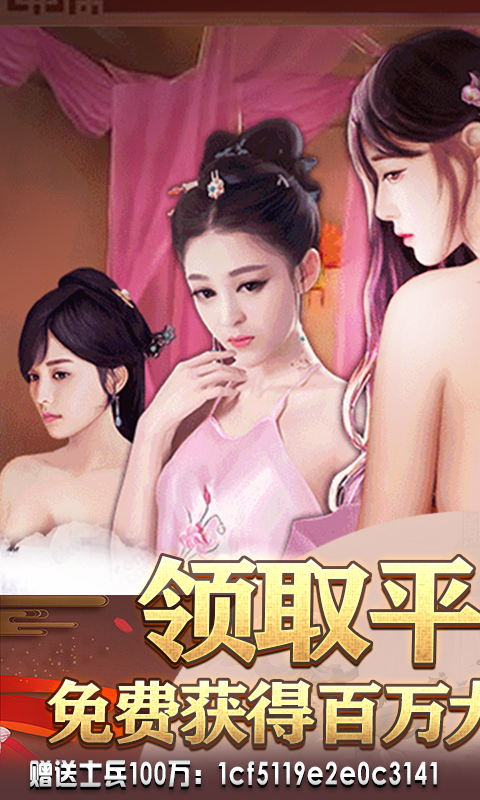 大明霸业手机版_大明霸业安卓版下载
