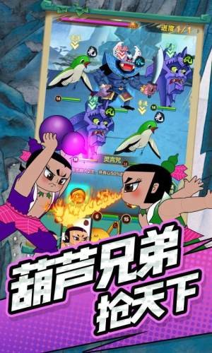 神峰奇遇手机版_神峰奇遇安卓版下载