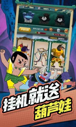 神峰奇遇手机版_神峰奇遇安卓版下载