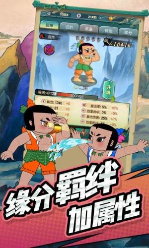 神峰奇遇手机版_神峰奇遇安卓版下载