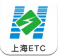 上海ETC