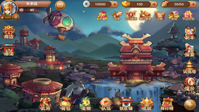梦幻三国志手机版_梦幻三国志安卓版下载