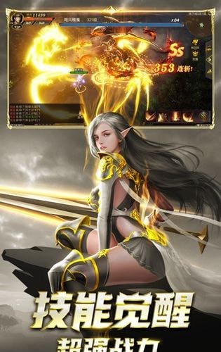 烈焰黑龙波手机版_烈焰黑龙波安卓版下载