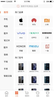 乐讯智选手机版下载(暂未上线)