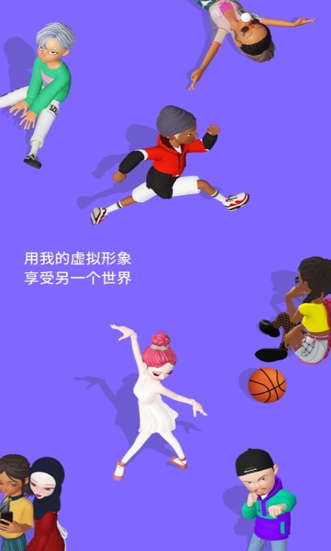 崽崽手机版_崽崽安卓版下载