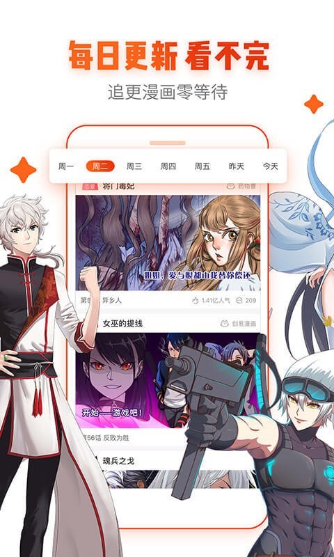 岛漫漫画手机版_岛漫漫画安卓版下载