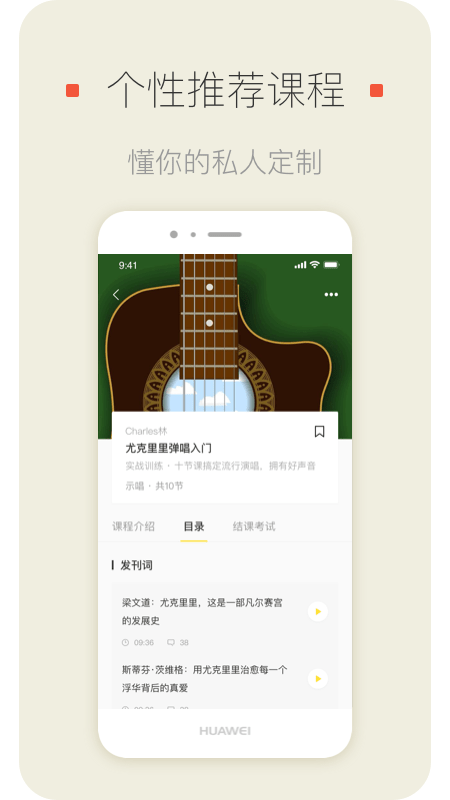 明星模范团手机版_明星模范团安卓版下载