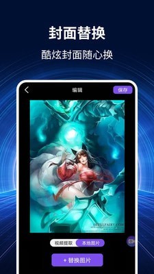 录屏大师秀手机版_录屏大师秀安卓版下载