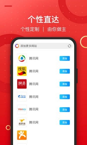 七彩浏览器手机版下载(暂未上线)