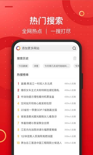 七彩浏览器手机版下载(暂未上线)