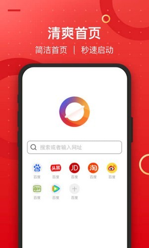 七彩浏览器手机版下载(暂未上线)