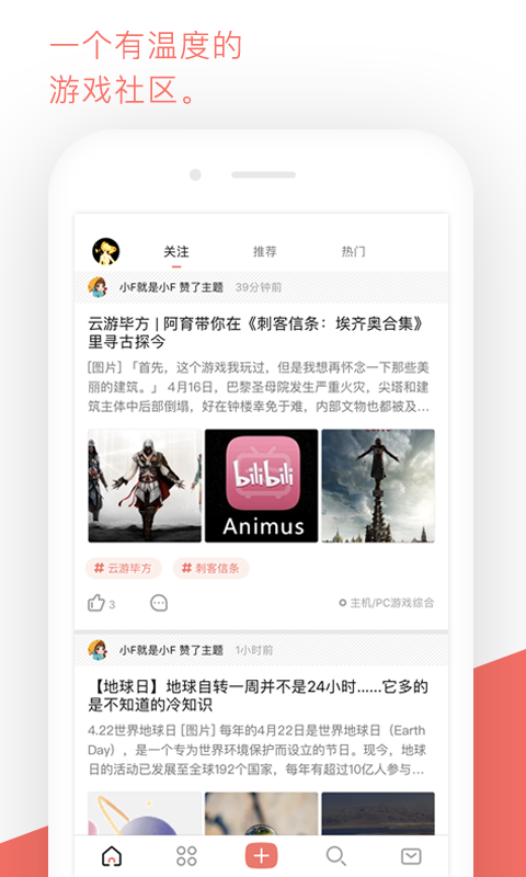 bigfun手机版_bigfun安卓版下载