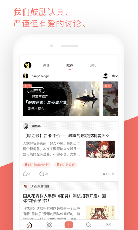 bigfun手机版_bigfun安卓版下载