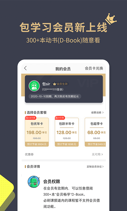 优音变声器手机版_优音变声器安卓版下载