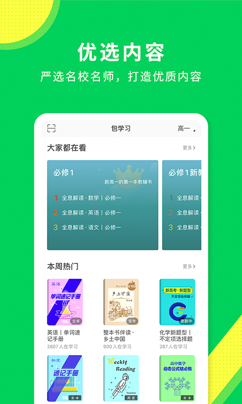 优音变声器手机版_优音变声器安卓版下载