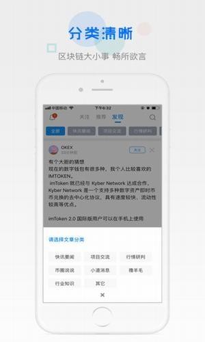 中币官网最新版苹果