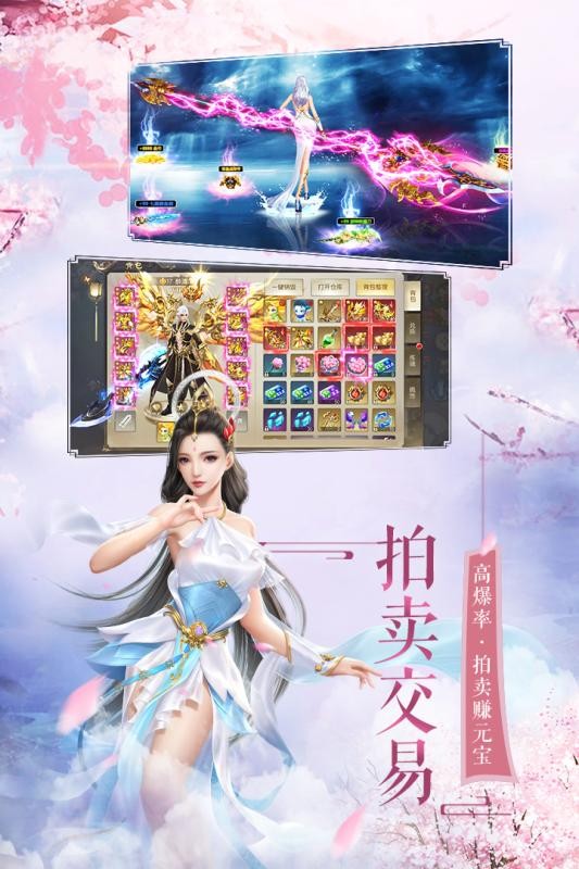 侠侣世界手机版_侠侣世界安卓版下载