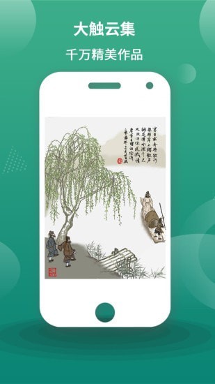 漫芽糖手机版下载(暂未上线)
