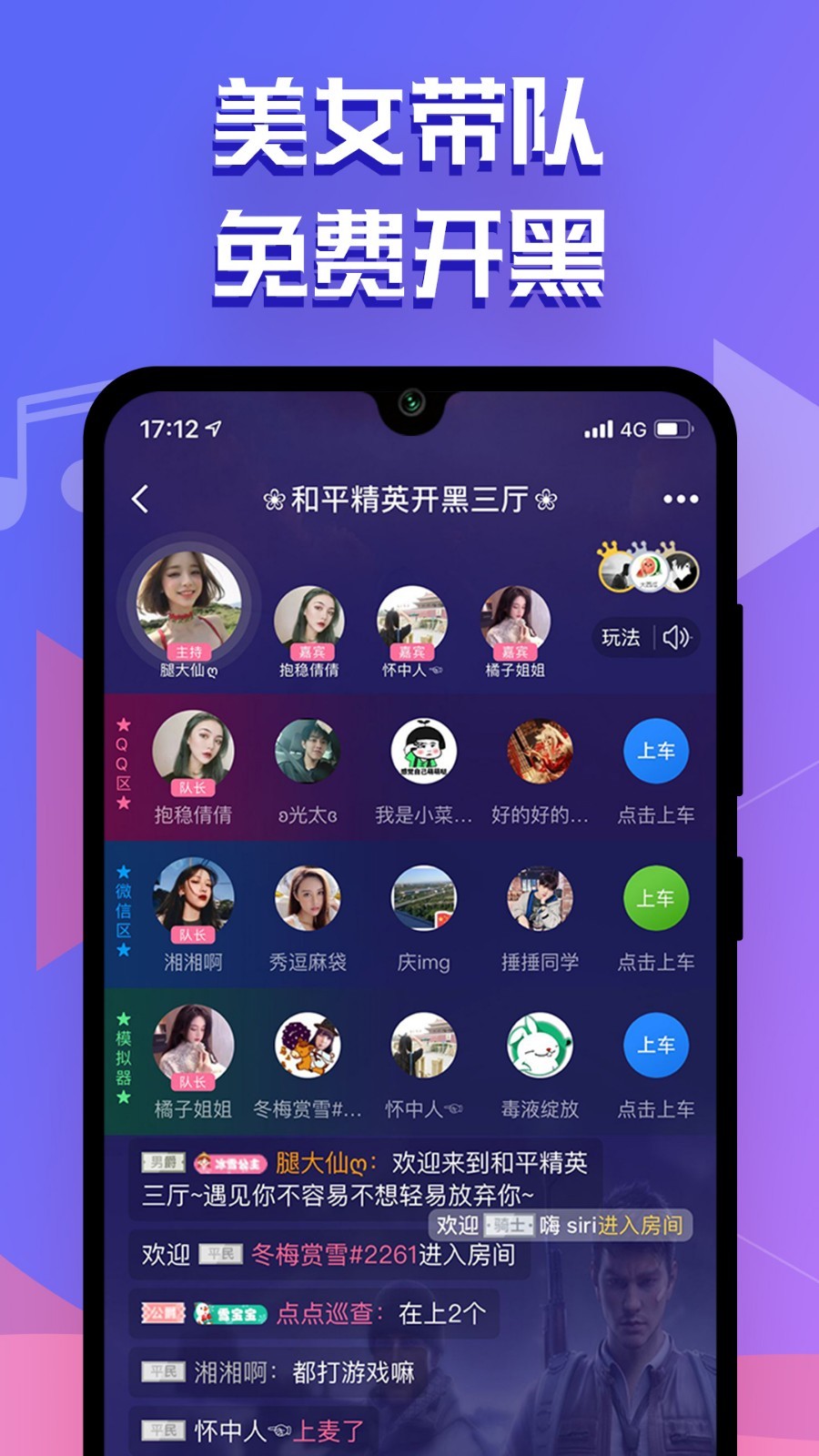 点点开黑手机版_点点开黑安卓版下载