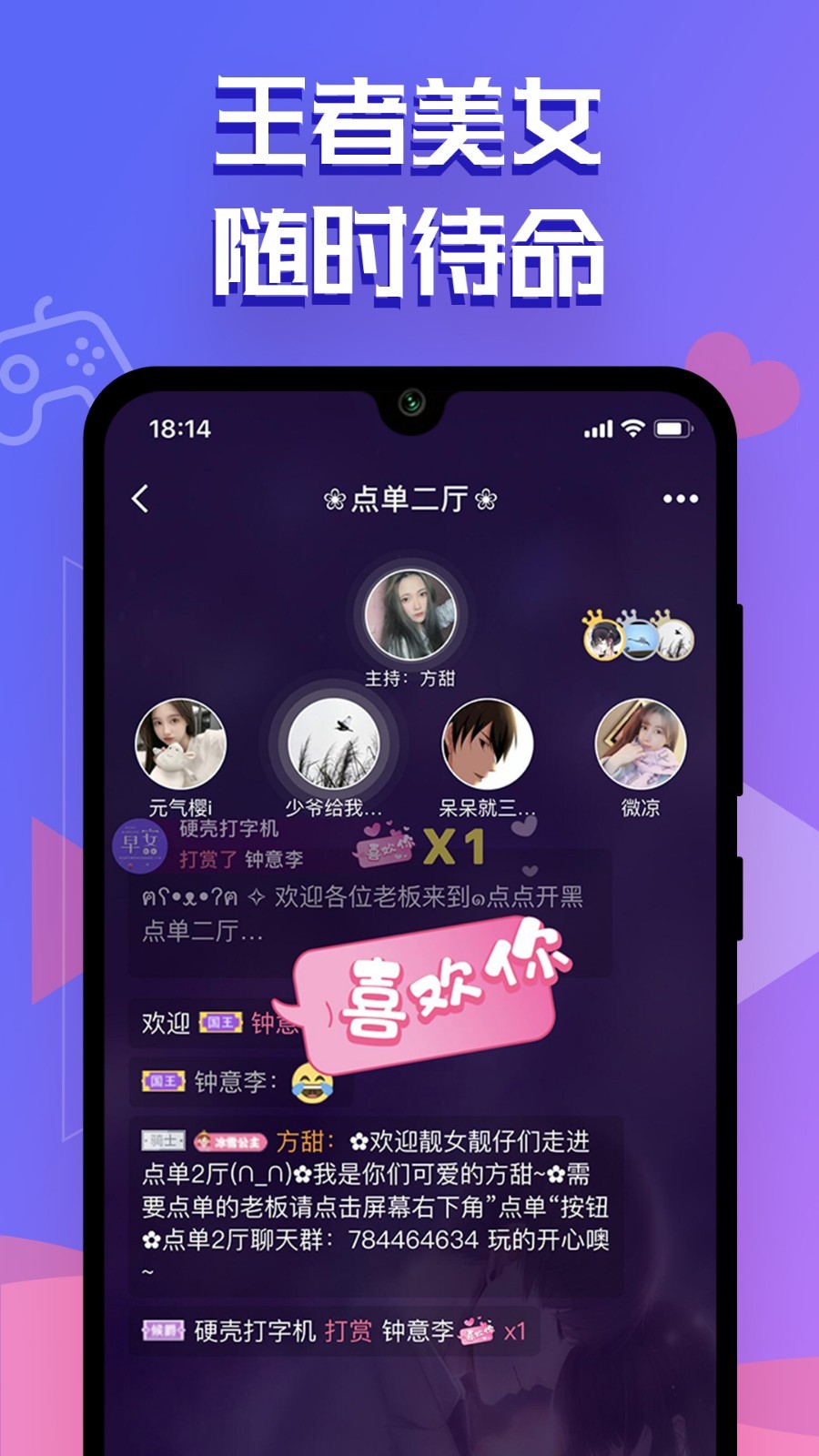 点点开黑手机版_点点开黑安卓版下载