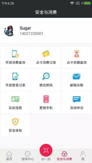 网易云游戏手机版下载(暂未上线)