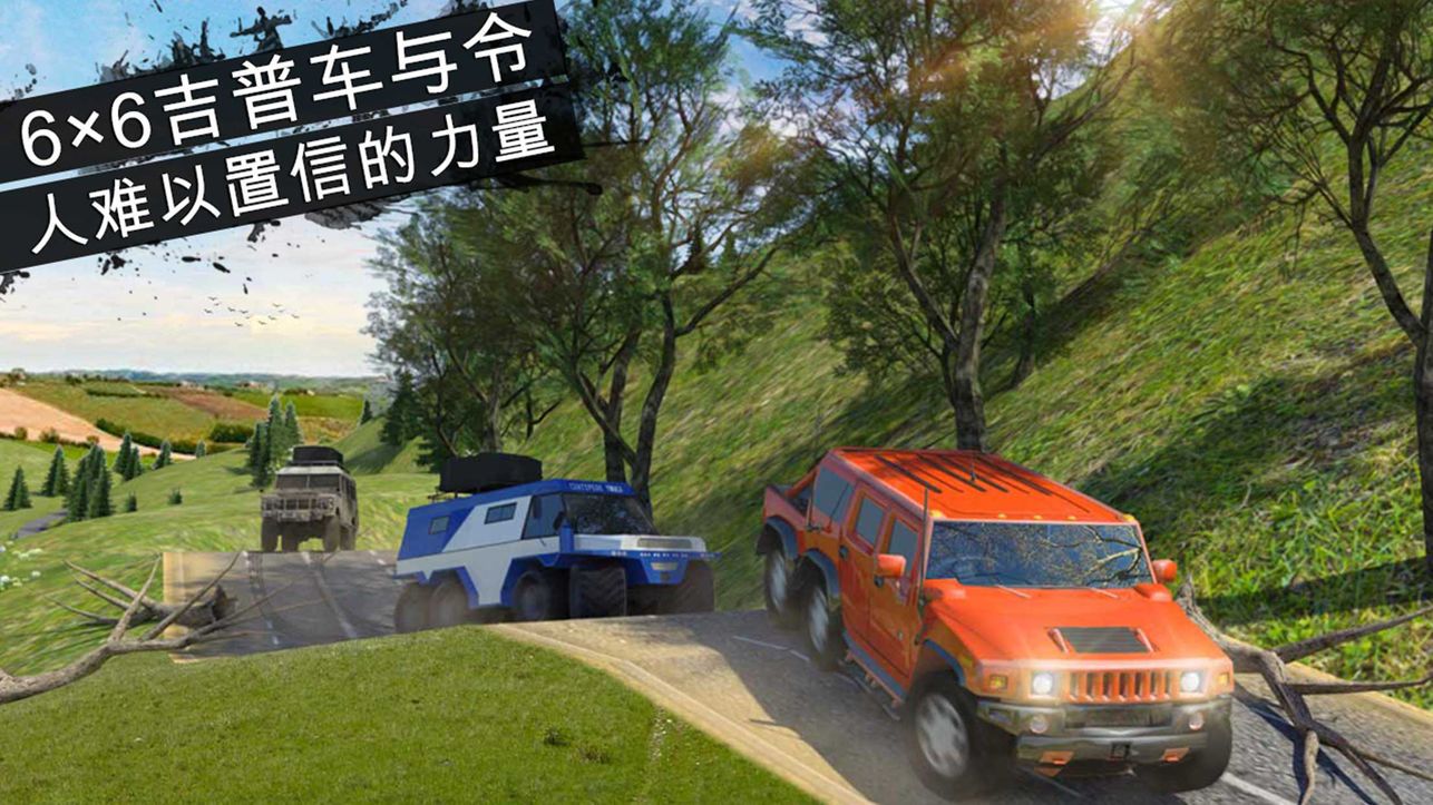 旋转轮胎mod手机版_旋转轮胎mod安卓版下载