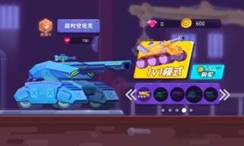 百战坦克手机版_百战坦克安卓版下载