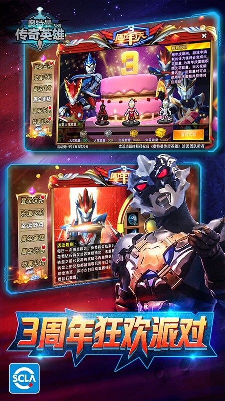 凹凸曼大作战手机版_凹凸曼大作战安卓版下载