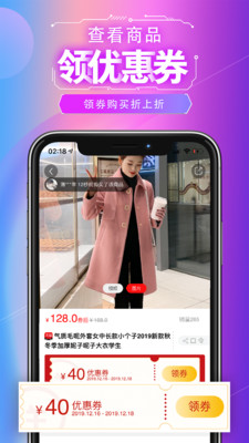 坚果联盟手机版_坚果联盟安卓版下载