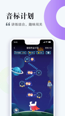 一起作业中学学生版手机版下载(暂未上线)