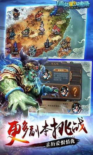 倩女幽魂录手机版_倩女幽魂录安卓版下载