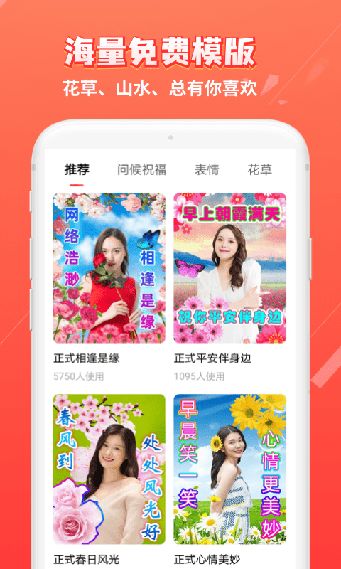 红豆相册手机版下载(暂未上线)